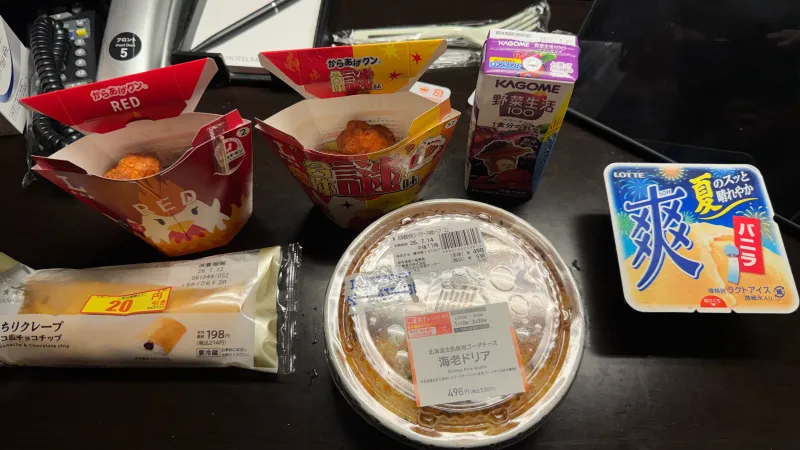 Lawson晚餐