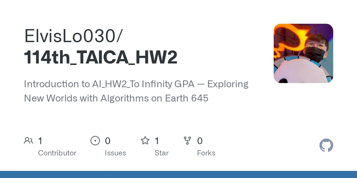 114th_TAICA_HW2