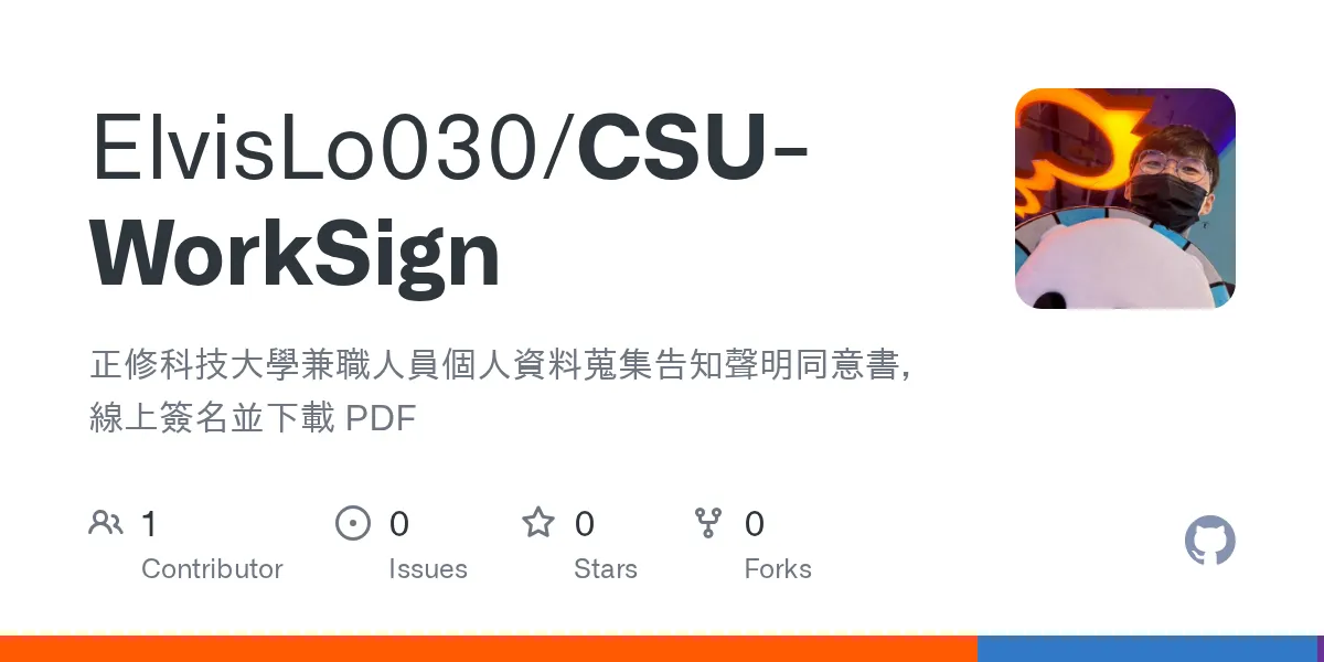 CSU-WorkSign