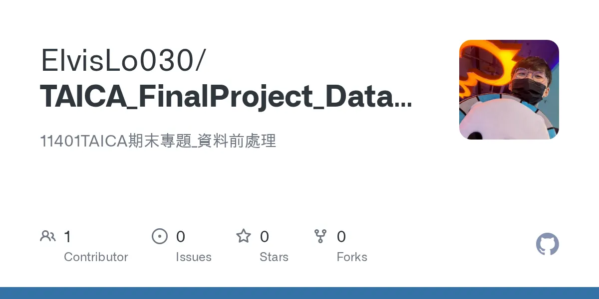 TAICA_FinalProject_DataProcessing